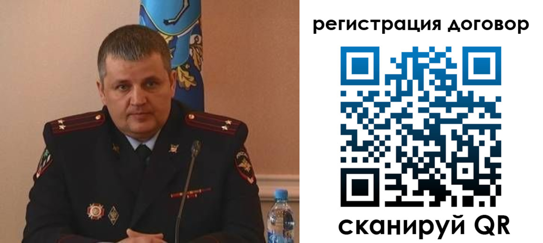 временная регистрация для школы в Адыгейске