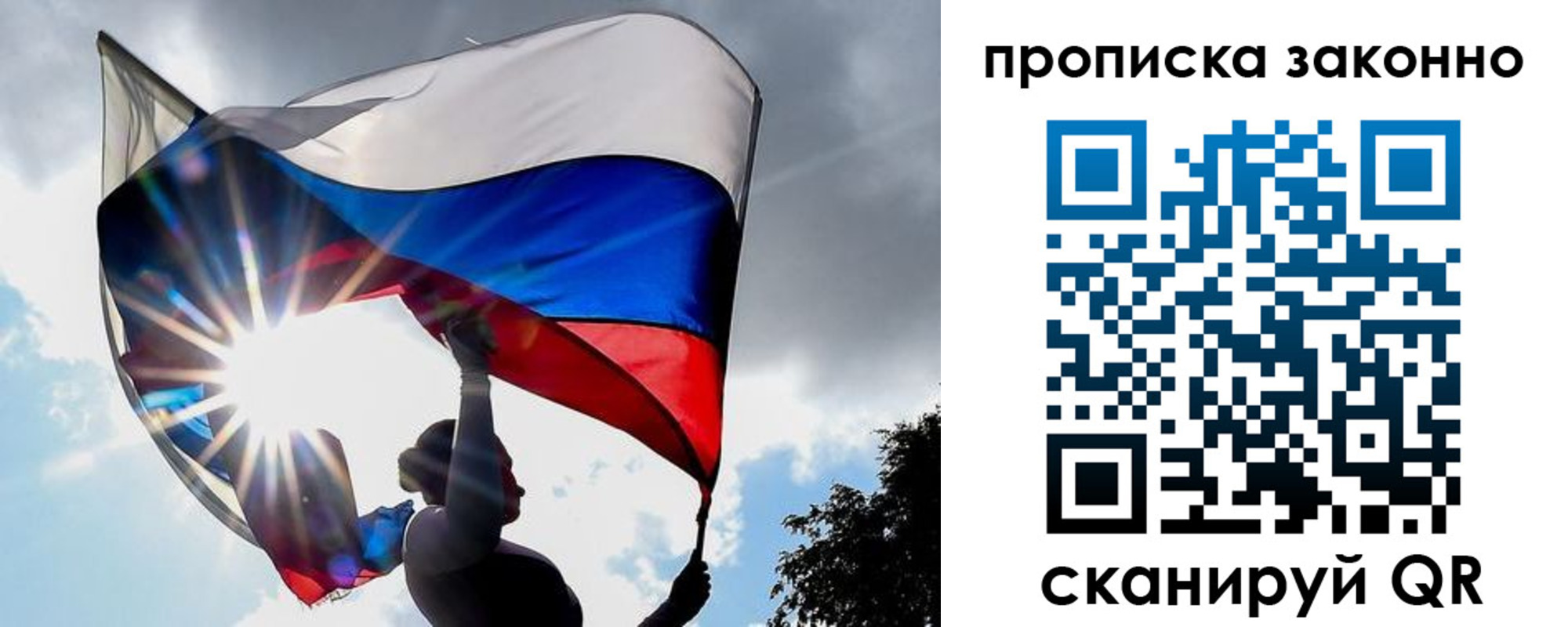 миграционный учет в Адыгейске