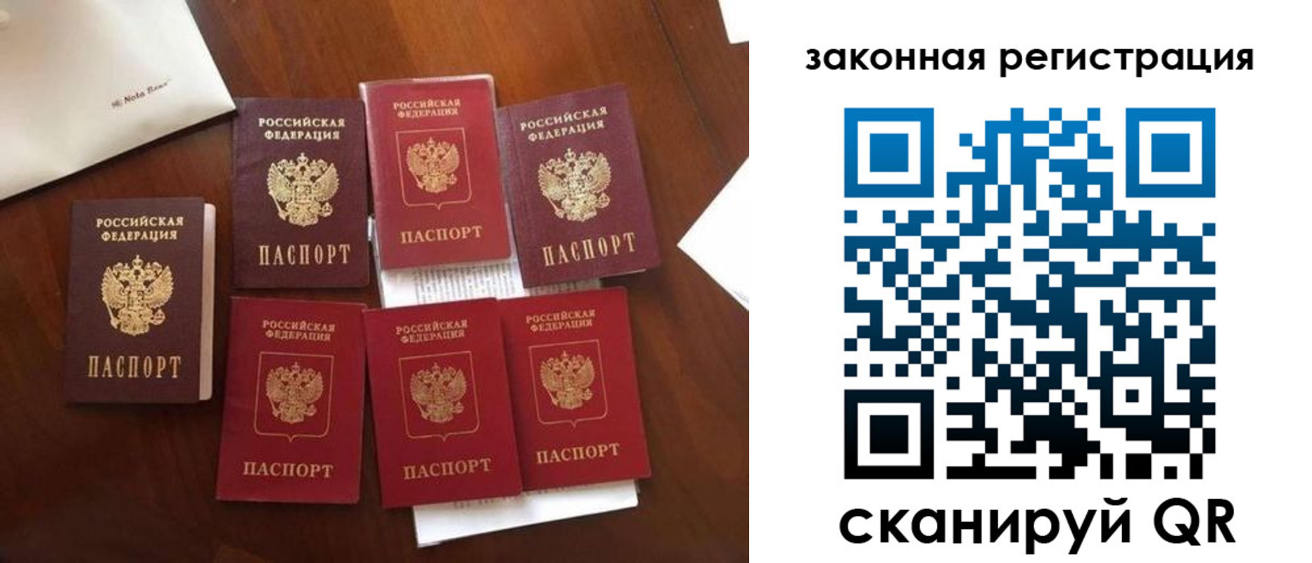 временная регистрация госуслуги в Адыгейске